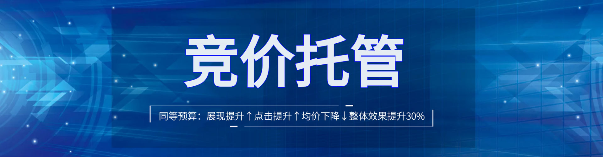 云林百度优化推广