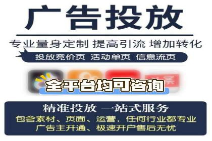 SEM托管代运营助力品牌知名度提升案例