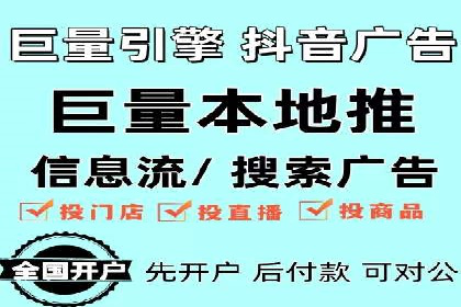 效果评估：信息流推广在旅游行业的成功实践